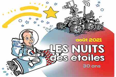 Affiche la nuit des étoiles